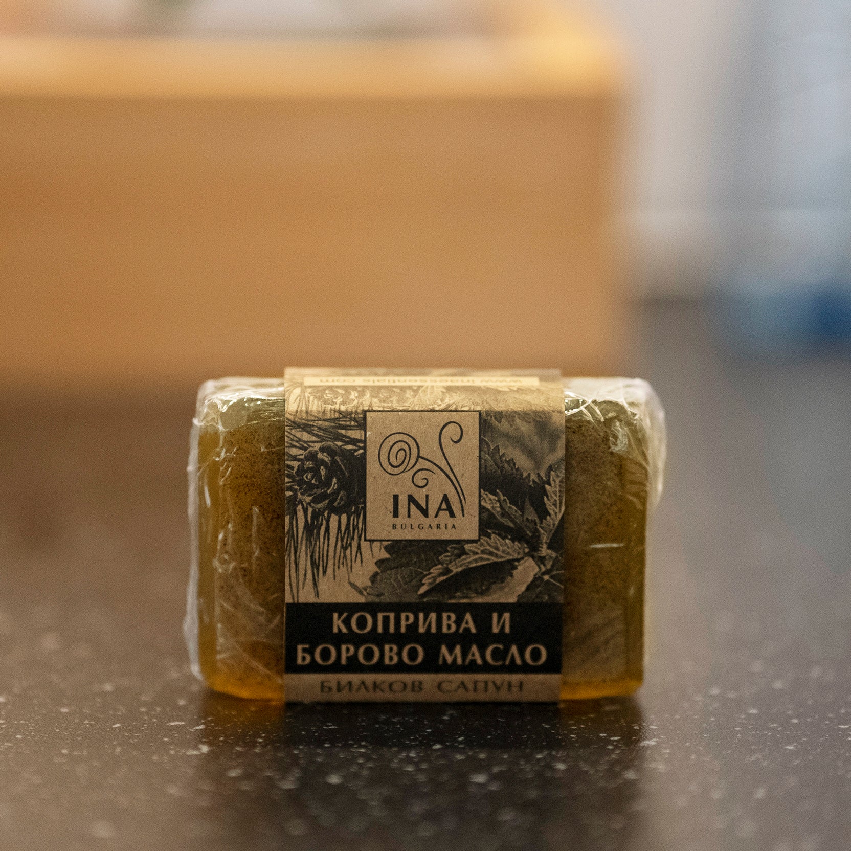Natural Herbal Soap with Nettle and Pine Oil - anti-inflammatory action - Image 3